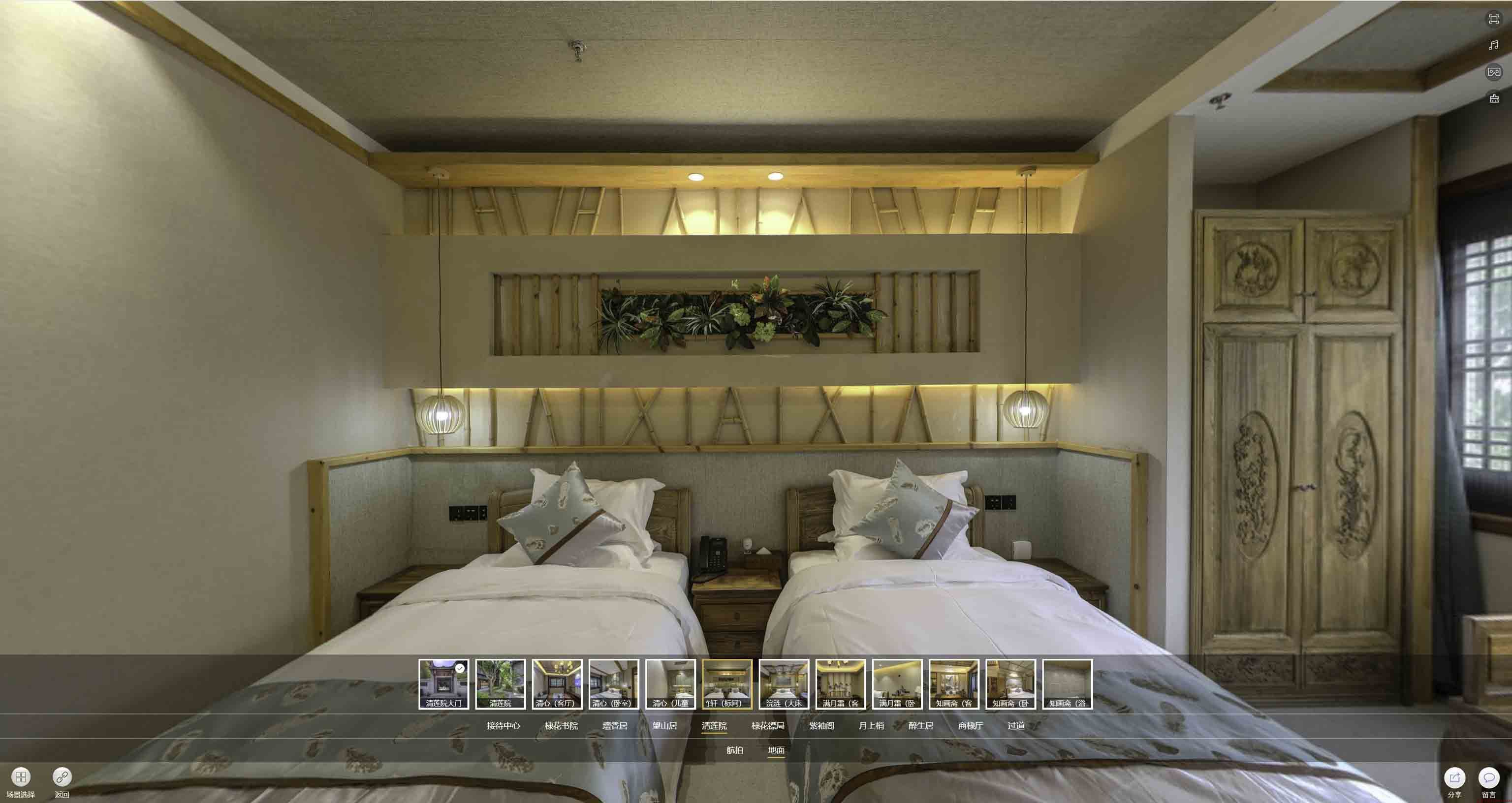 莲池中交长安里VR全景样板间