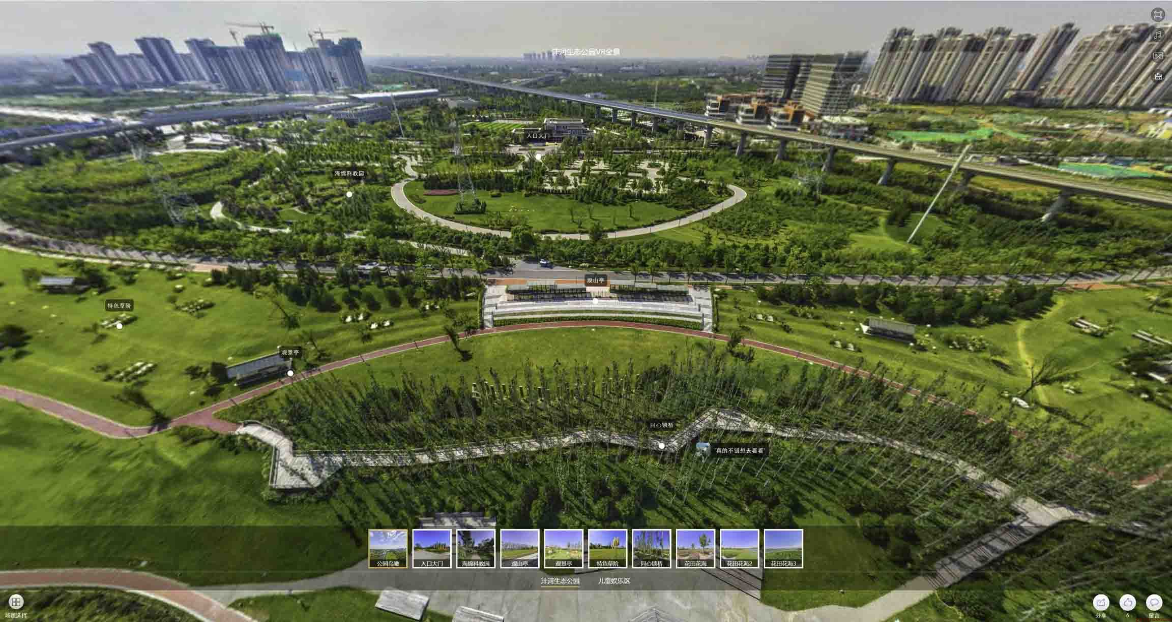 莲池VR全景体验：身临其境的沉浸式感受在手绘地图中的创新应用