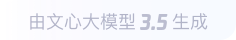 莲池360全景影像与AR技术的结合：为用户带来前所未有的手绘地图体验